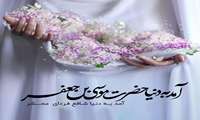 ولادت امام موسی کاظم(ع) گرامی باد.